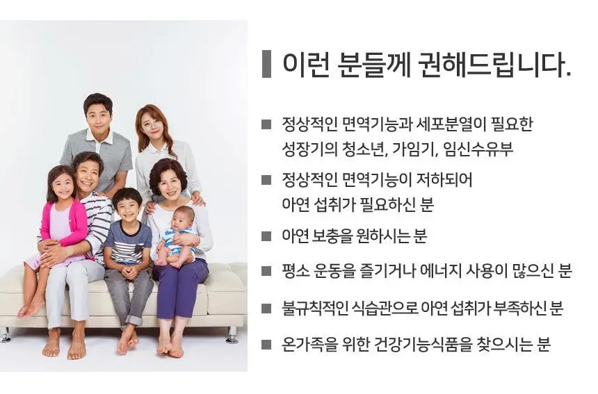[NEW]뉴트리메이드 아연 60정 (2개월분) 상세페이지 12